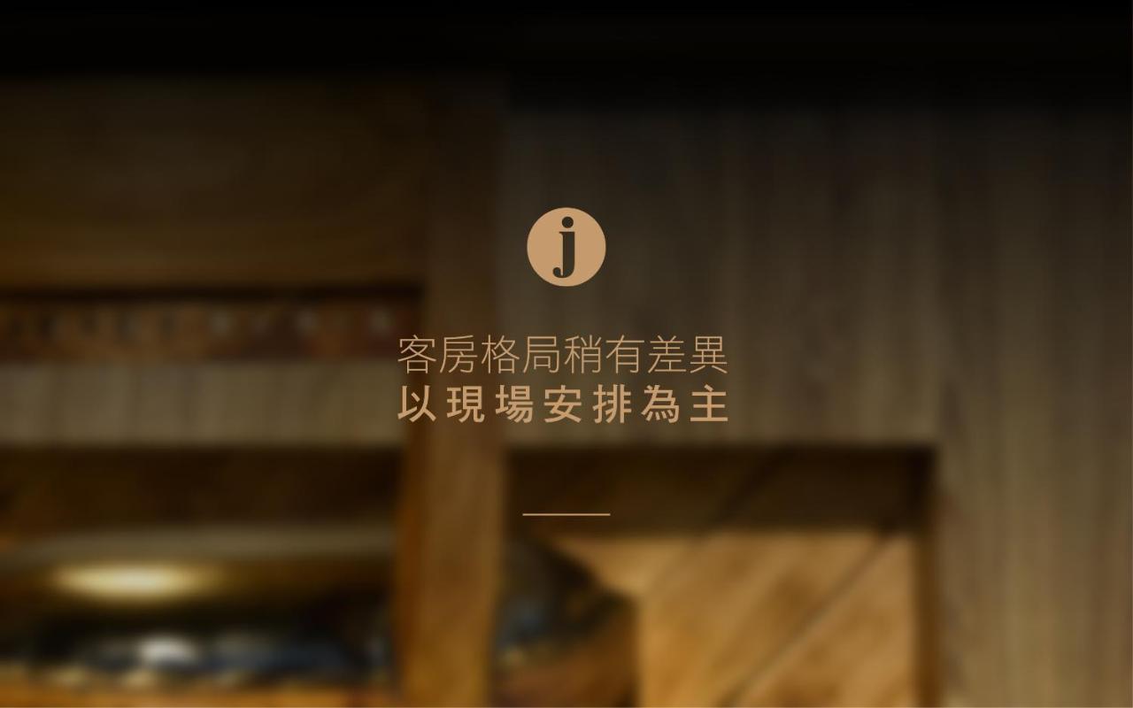 Hotel J Taoyuan Pingzhen Eksteriør bilde